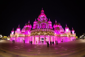 Global Village Entrance Ticket with Meal